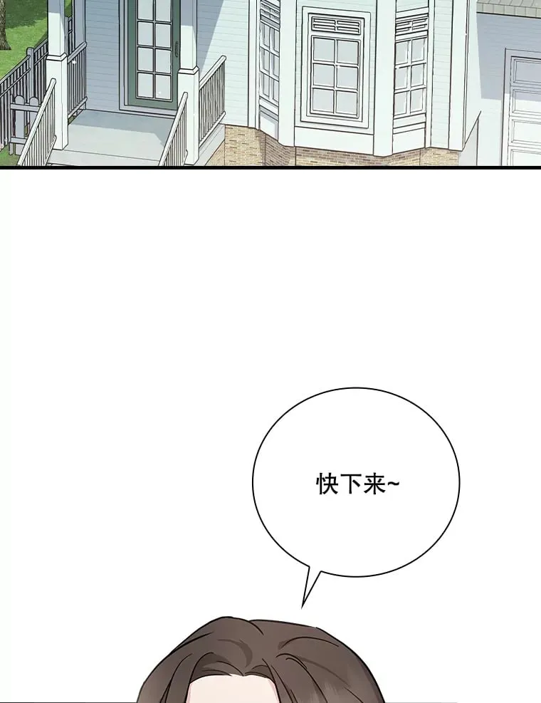 15.试镜机会 第3页