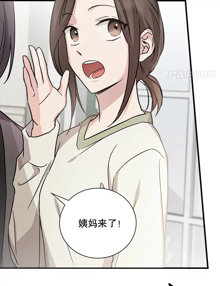 15.试镜机会 第4页