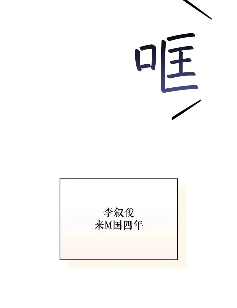 15.试镜机会 第5页