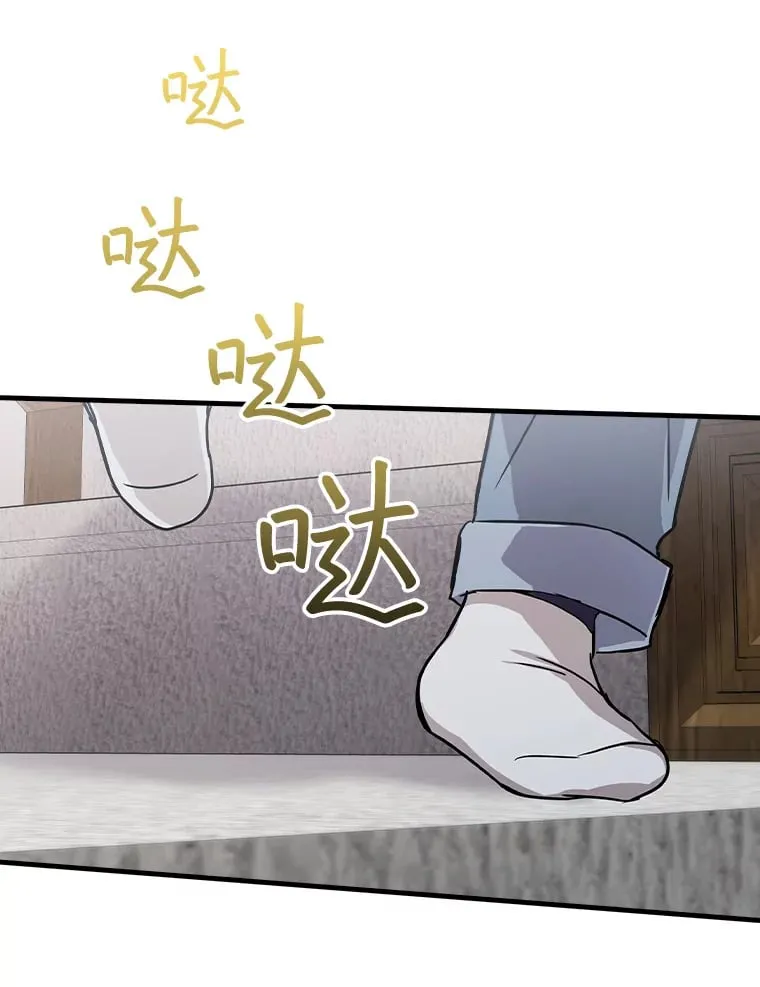 15.试镜机会 第6页