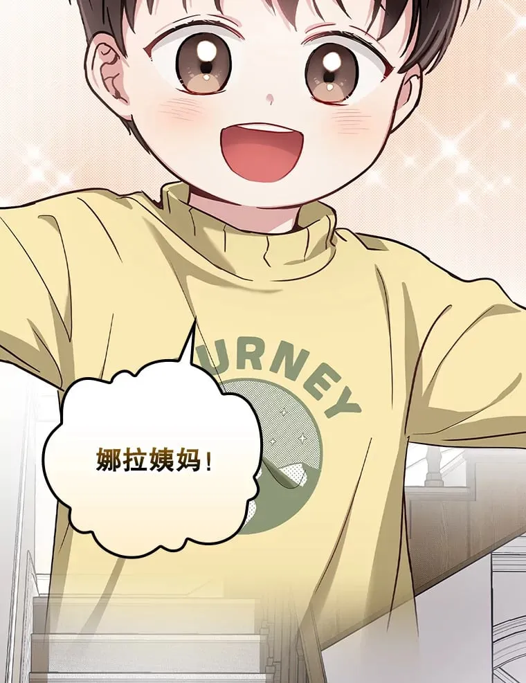 15.试镜机会 第8页
