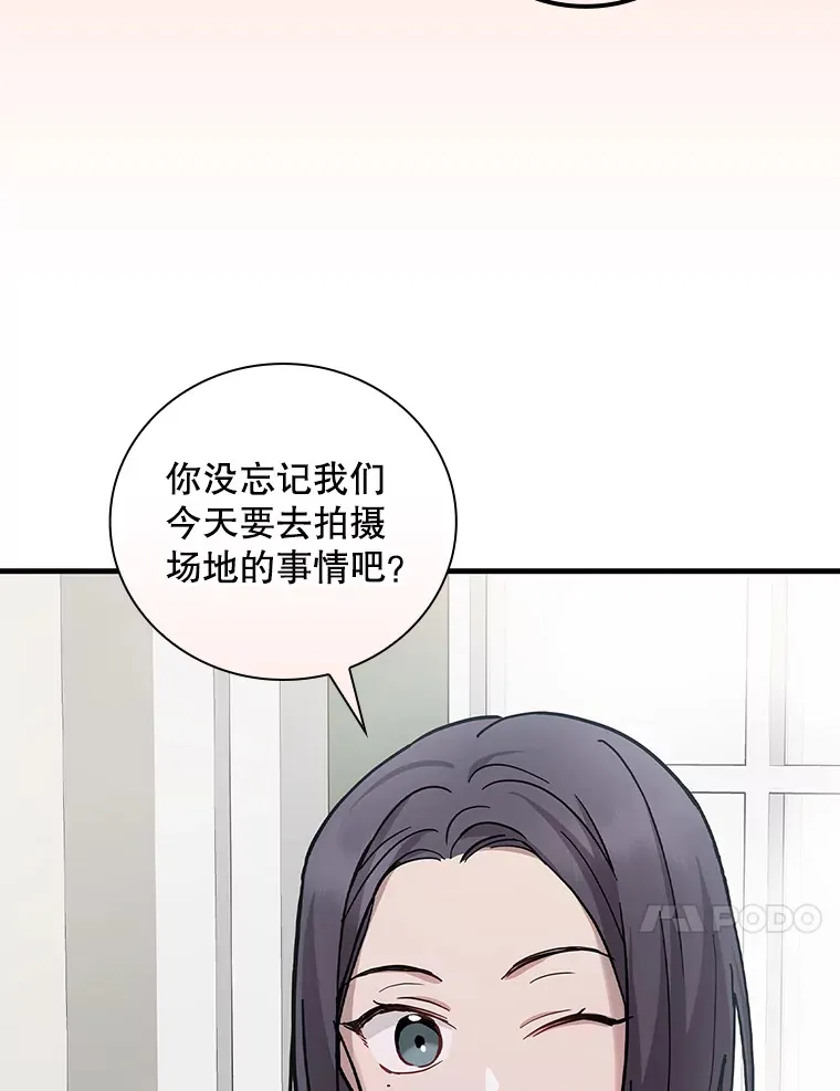 15.试镜机会 第10页