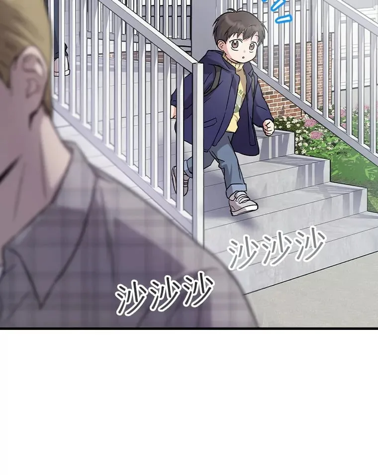 15.试镜机会 第16页