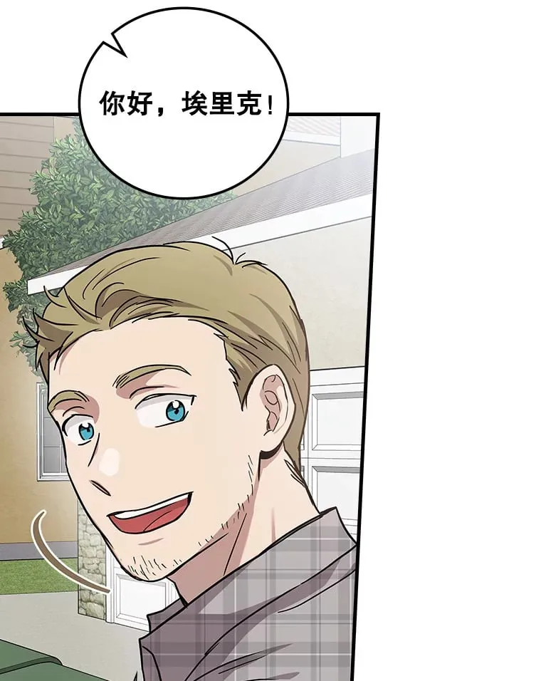 15.试镜机会 第17页