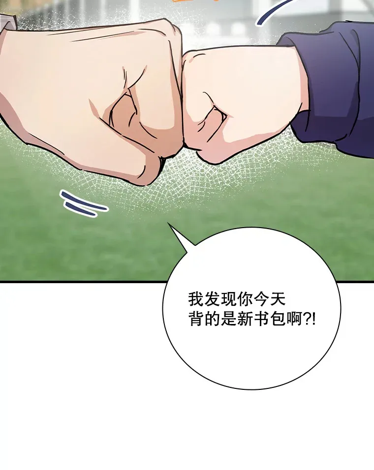 15.试镜机会 第19页