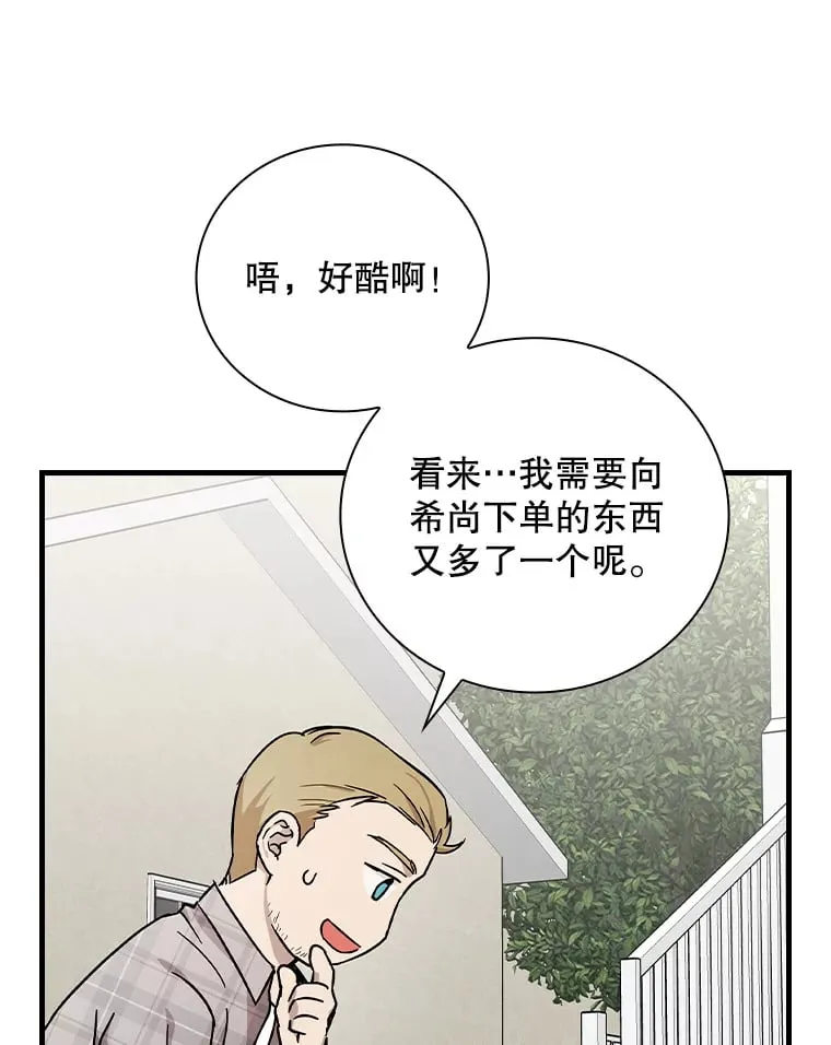 15.试镜机会 第22页
