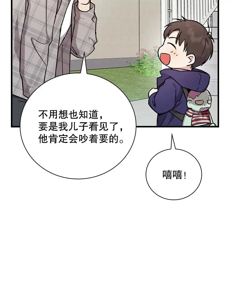 15.试镜机会 第23页