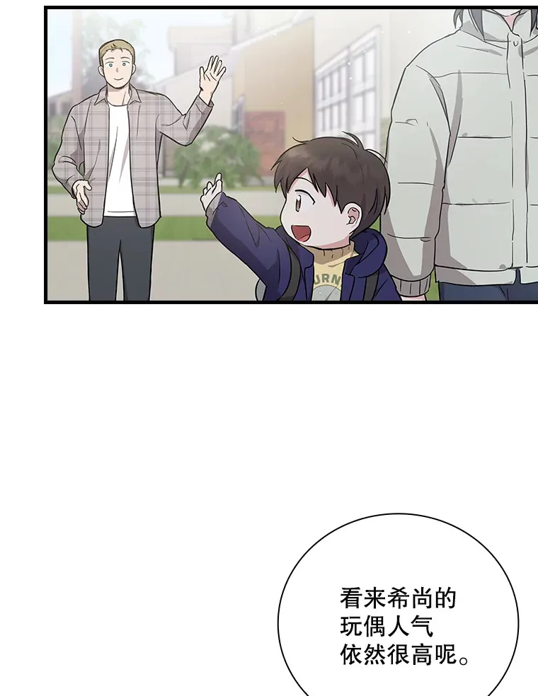15.试镜机会 第24页