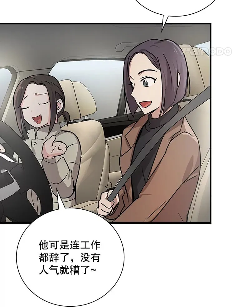 15.试镜机会 第25页
