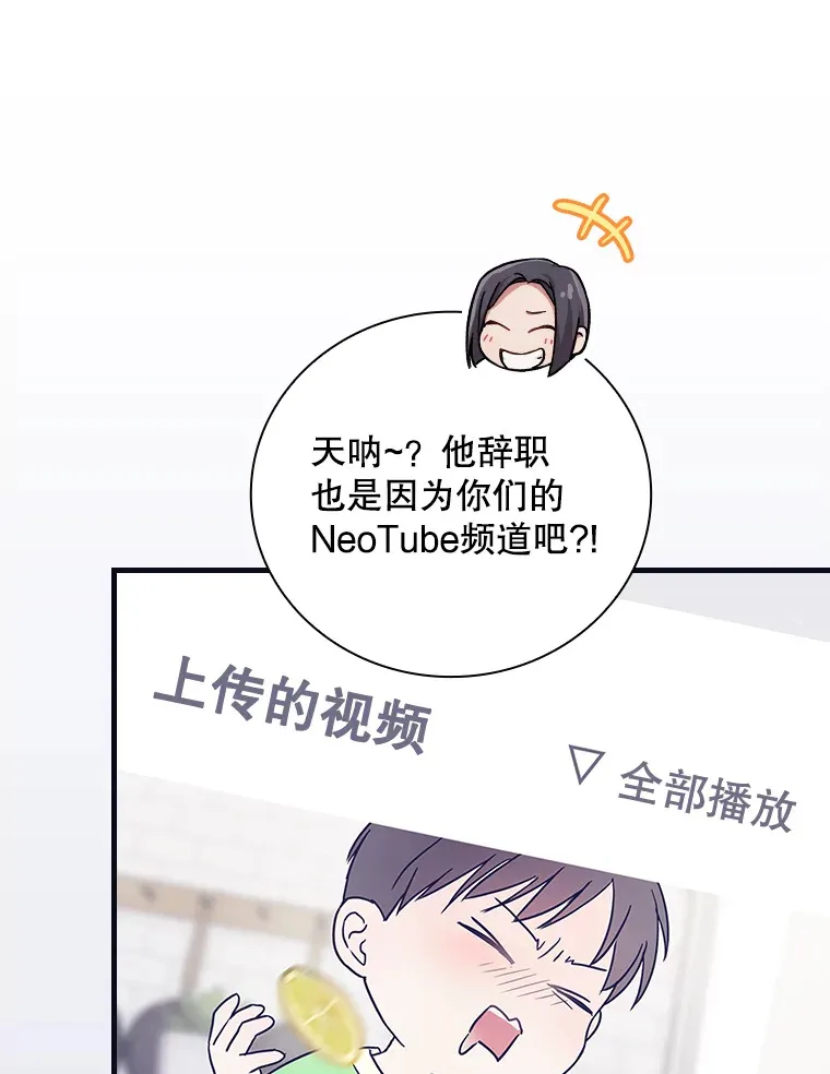 15.试镜机会 第26页