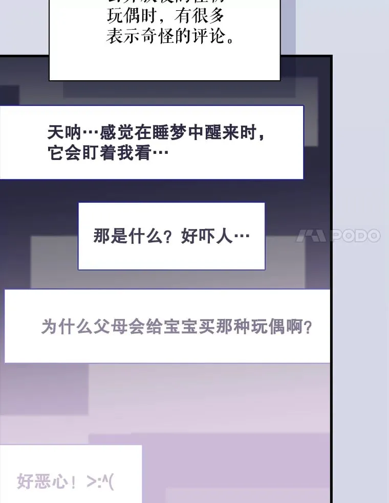 15.试镜机会 第28页