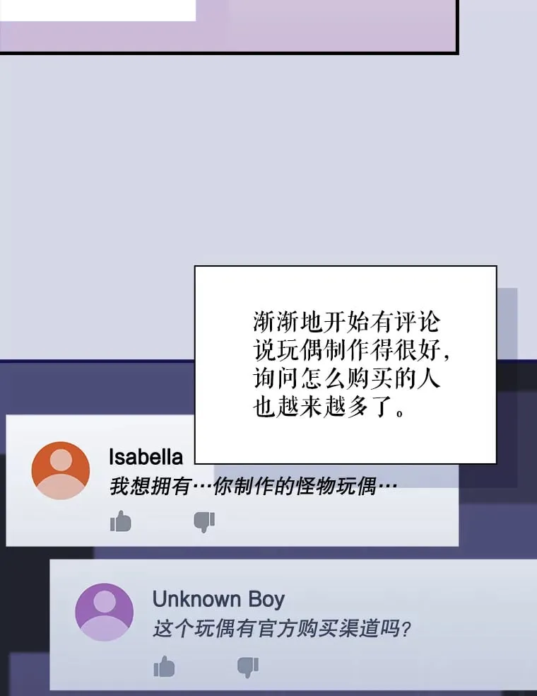 15.试镜机会 第29页
