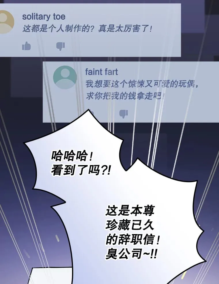 15.试镜机会 第30页
