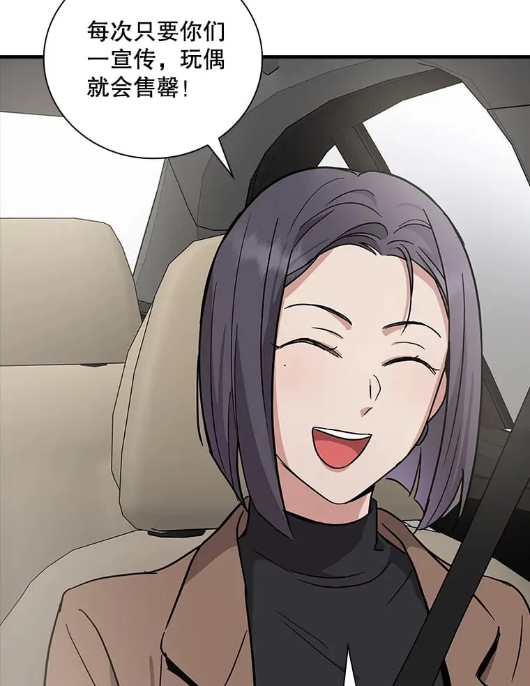 15.试镜机会 第33页