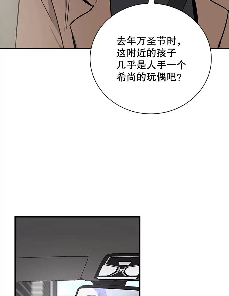 15.试镜机会 第34页