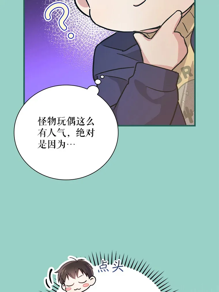 15.试镜机会 第39页