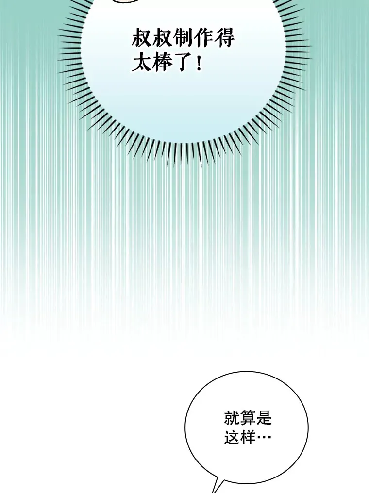 15.试镜机会 第40页