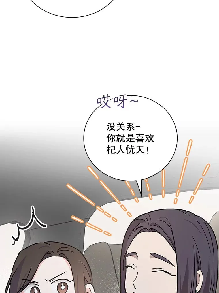 15.试镜机会 第42页