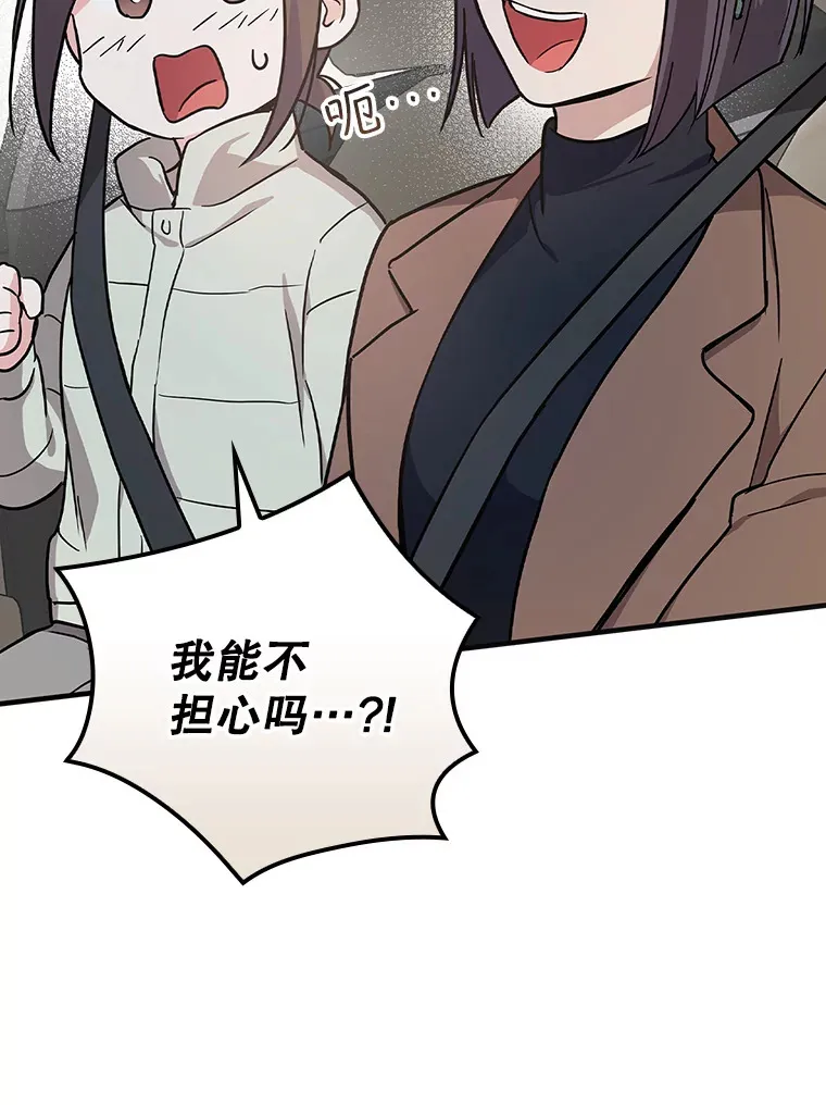 15.试镜机会 第43页
