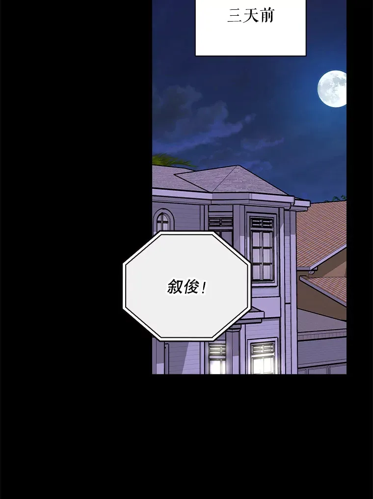 15.试镜机会 第45页
