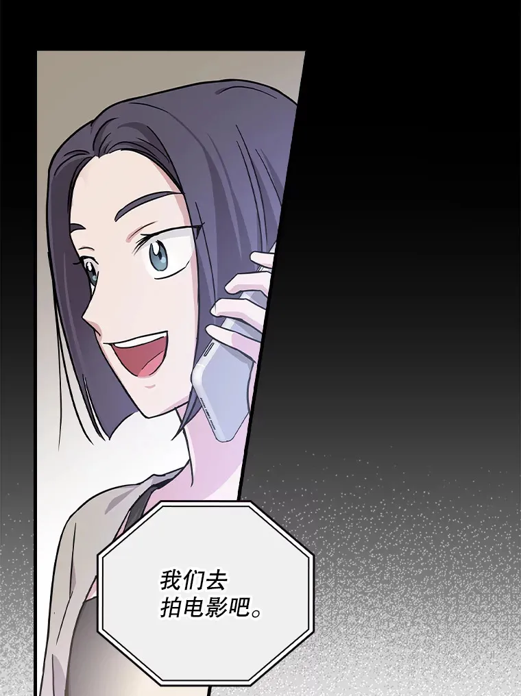 15.试镜机会 第46页