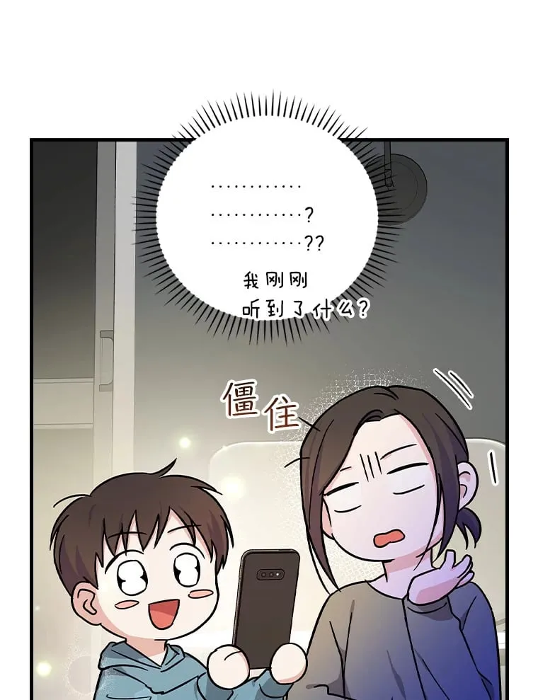 15.试镜机会 第49页