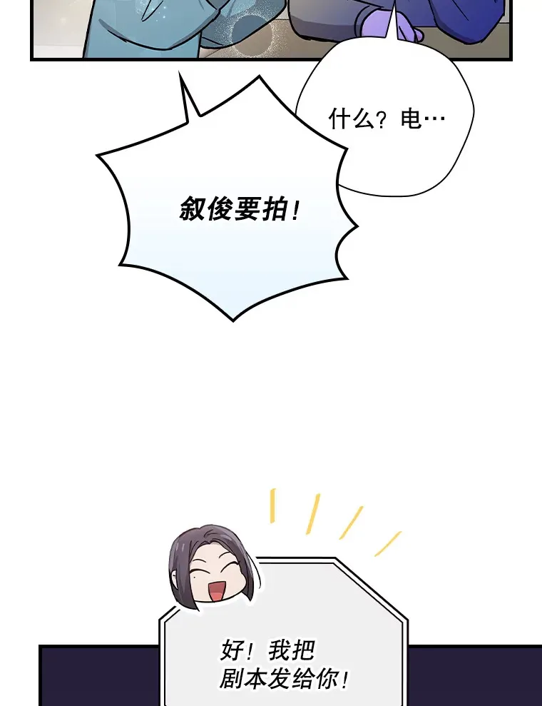 15.试镜机会 第50页