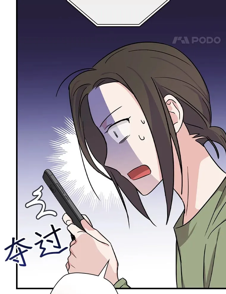 15.试镜机会 第51页