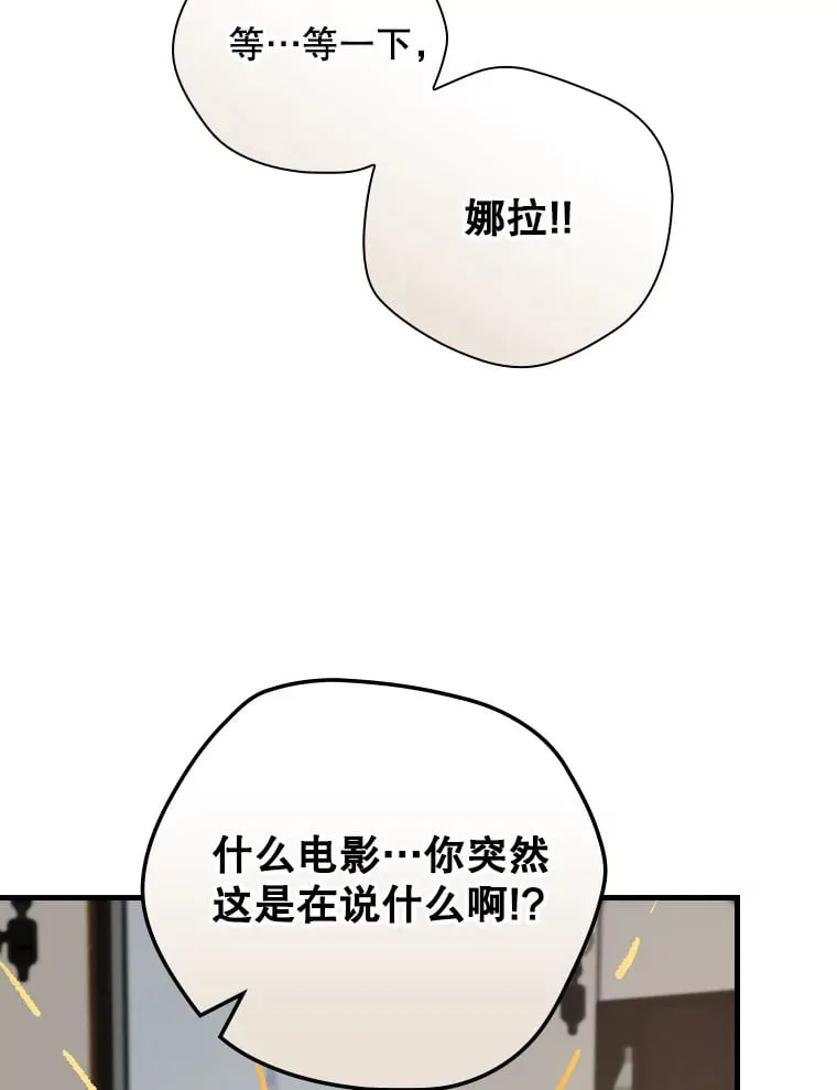 15.试镜机会 第52页