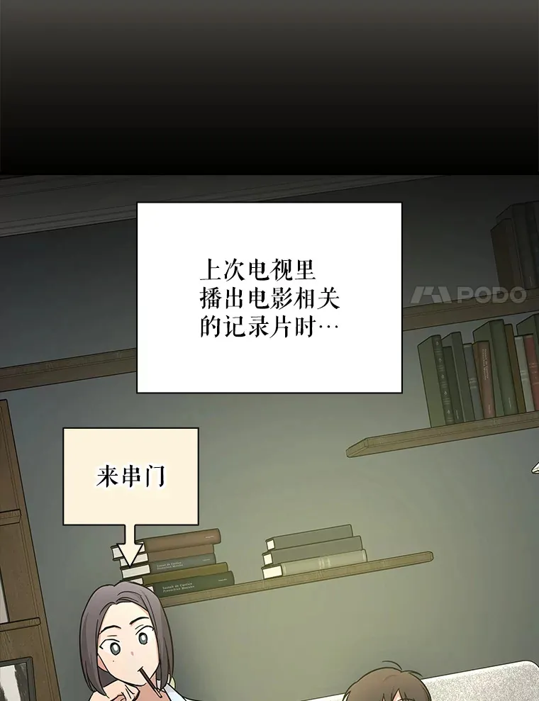 15.试镜机会 第54页