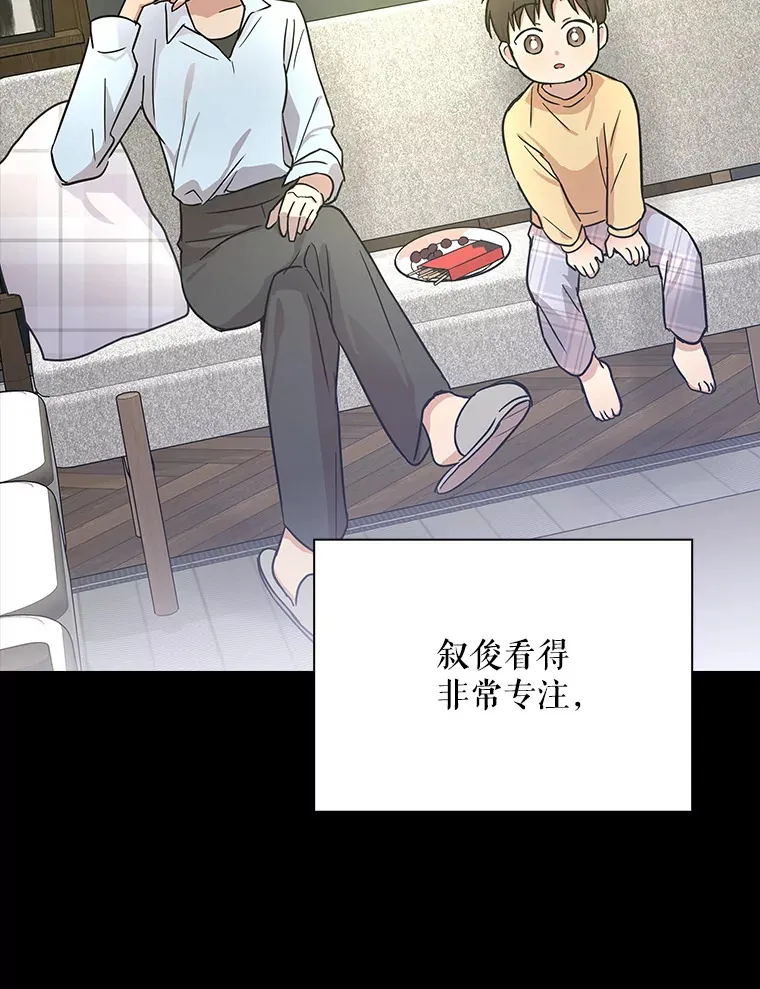 15.试镜机会 第55页