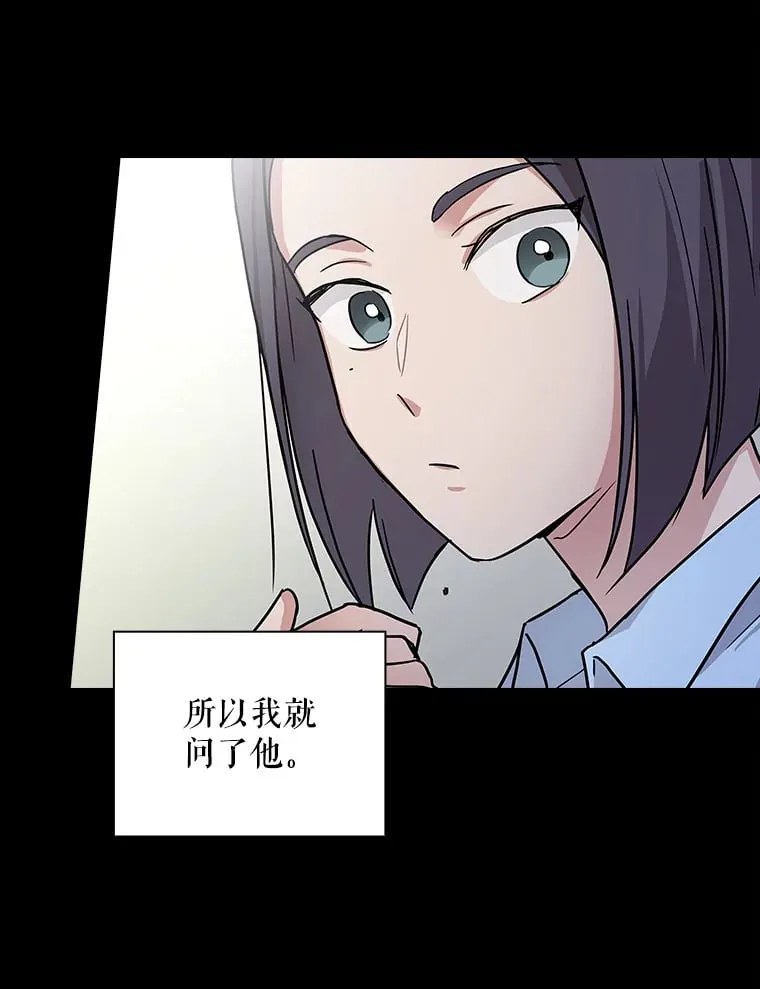 15.试镜机会 第56页