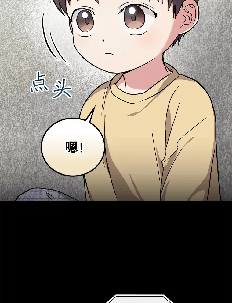 15.试镜机会 第58页