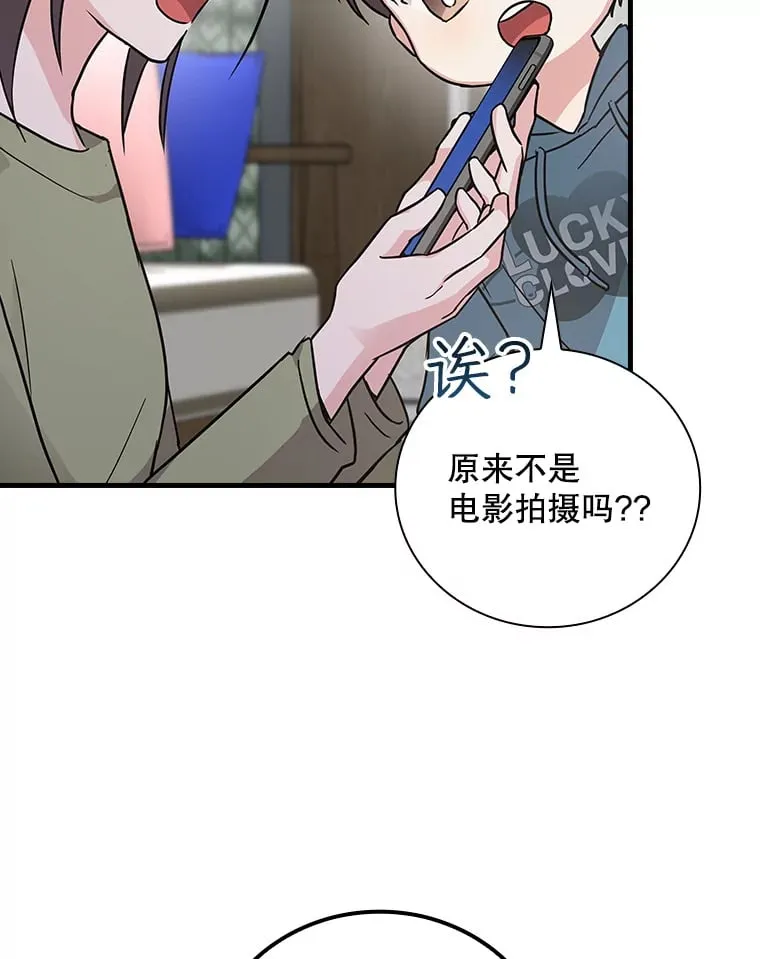 15.试镜机会 第62页