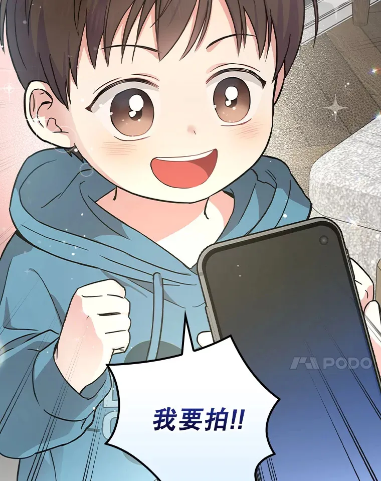 15.试镜机会 第67页