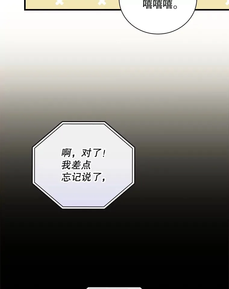 15.试镜机会 第69页