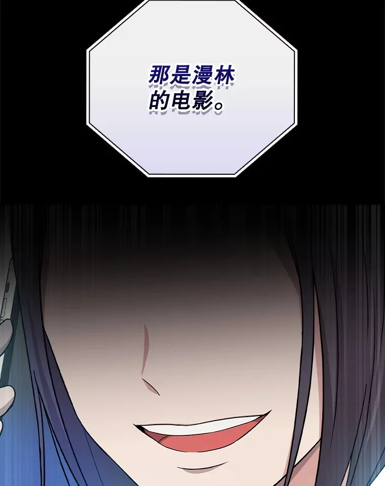 15.试镜机会 第70页