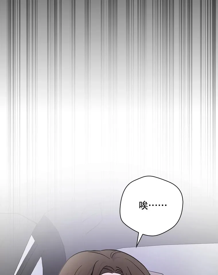 15.试镜机会 第72页