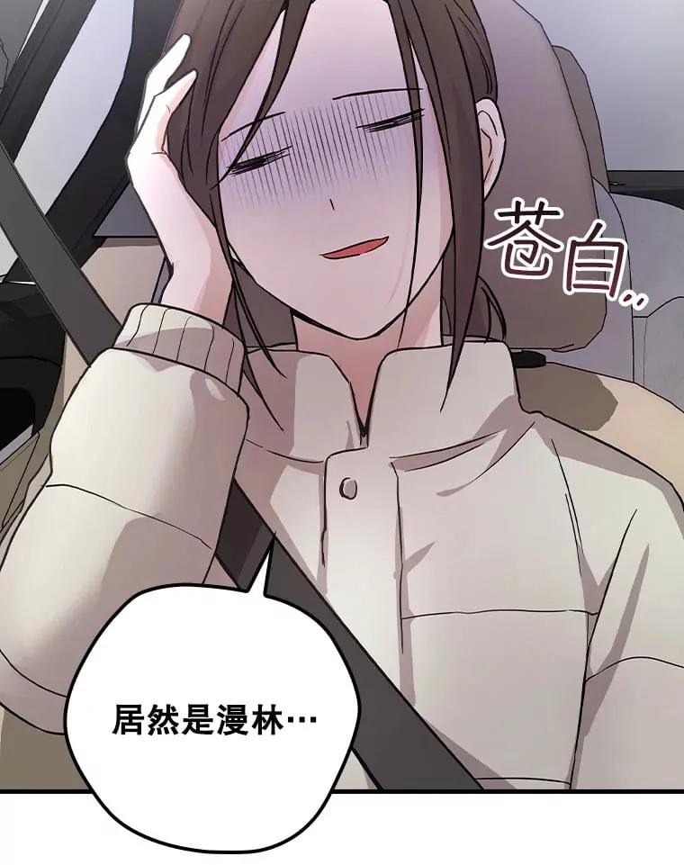 15.试镜机会 第73页