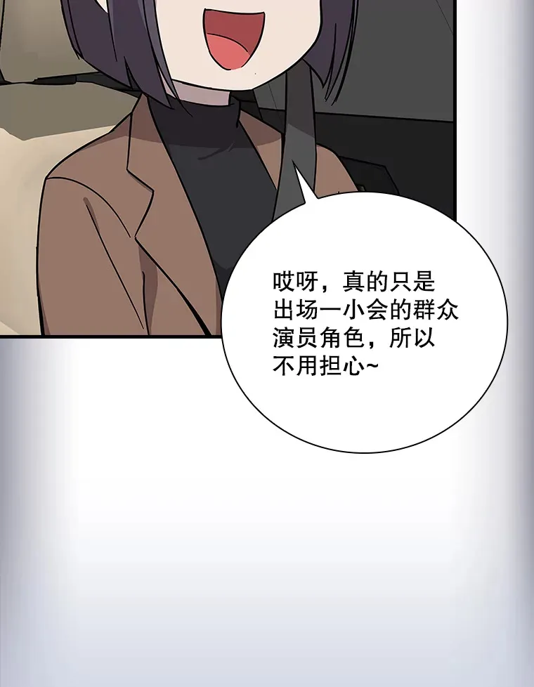 15.试镜机会 第75页