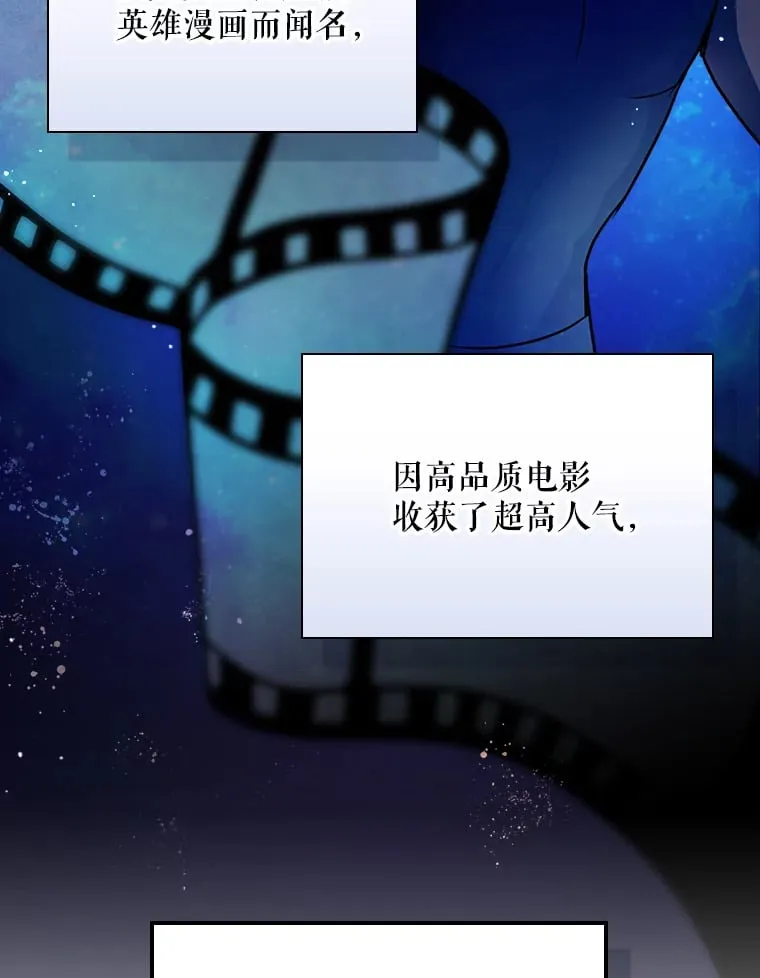 15.试镜机会 第78页