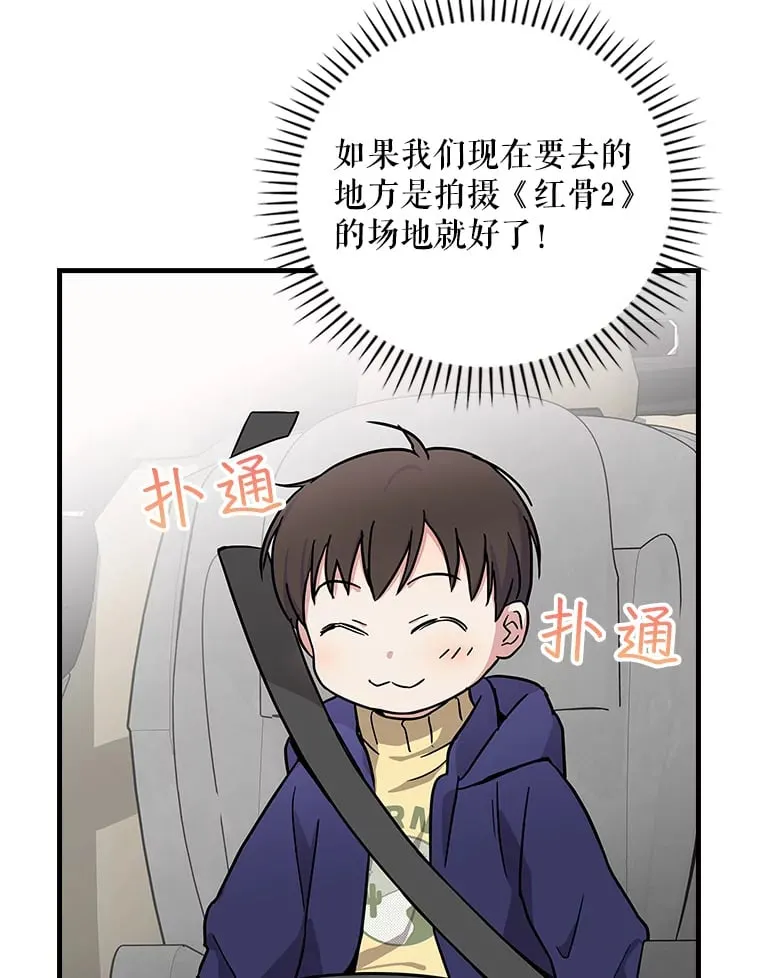 15.试镜机会 第80页