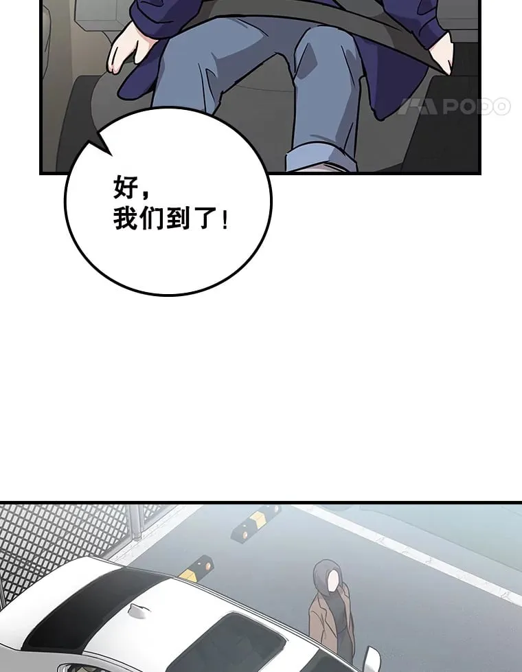 15.试镜机会 第81页