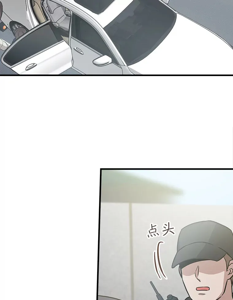 15.试镜机会 第82页