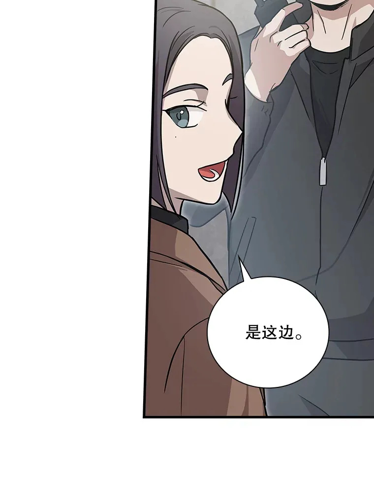 15.试镜机会 第83页