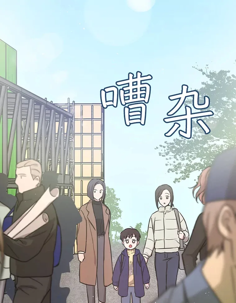 15.试镜机会 第85页