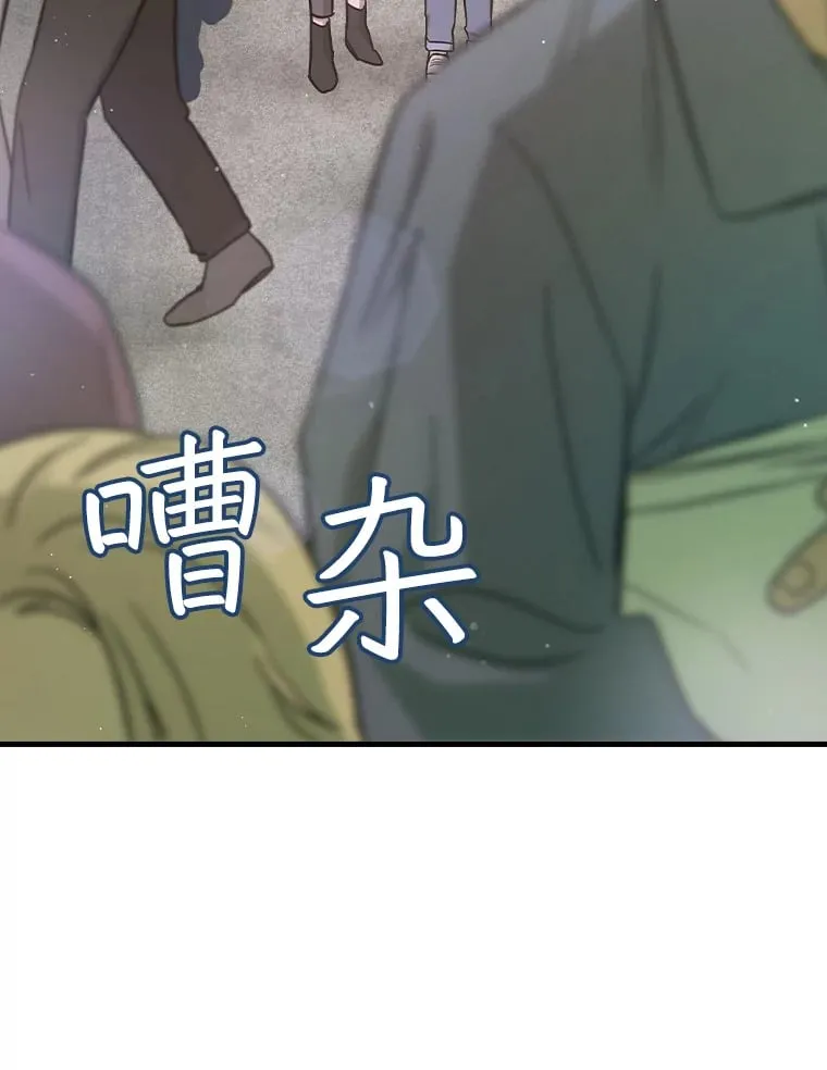 15.试镜机会 第86页