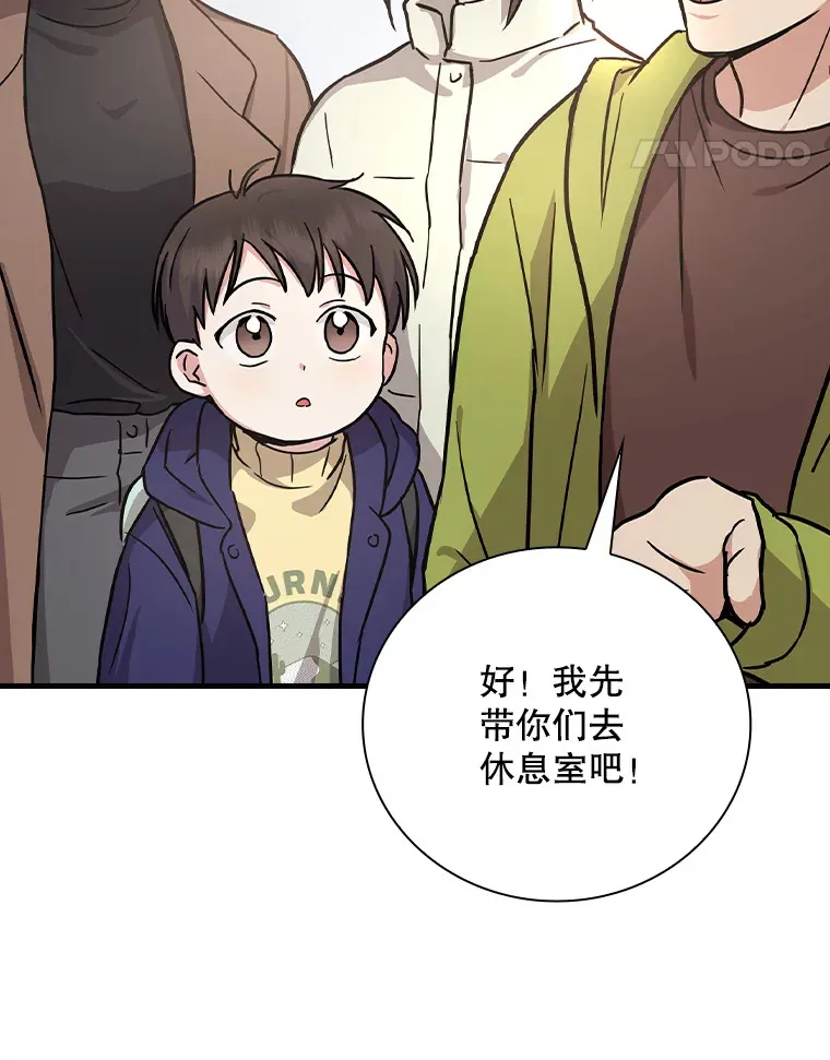 15.试镜机会 第91页