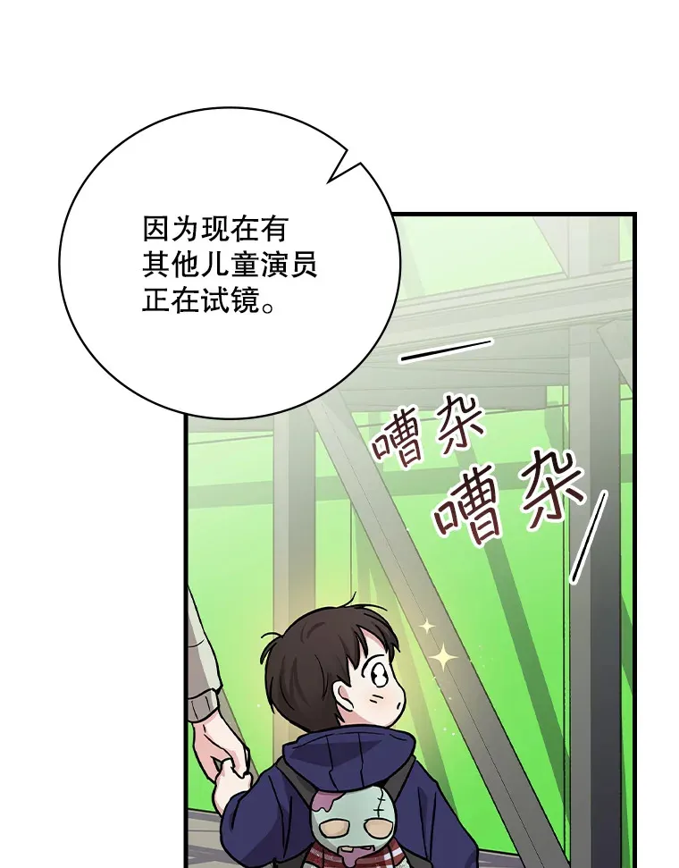 15.试镜机会 第92页
