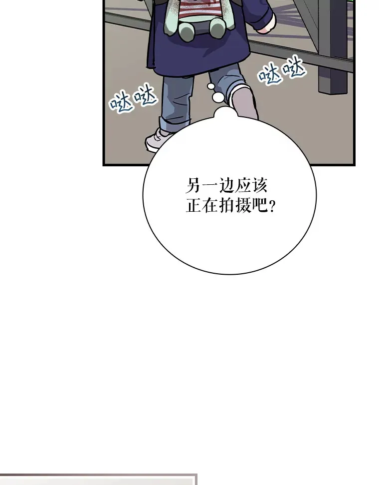 15.试镜机会 第93页